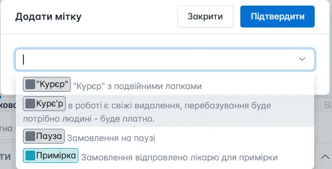 Натисніть на іконку
