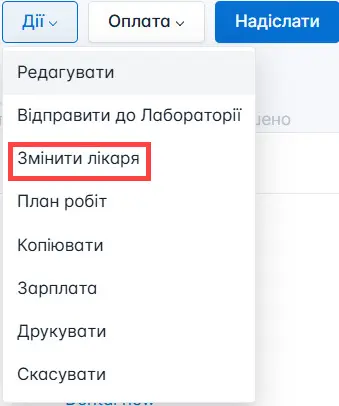 Оберіть лабораторію та файли