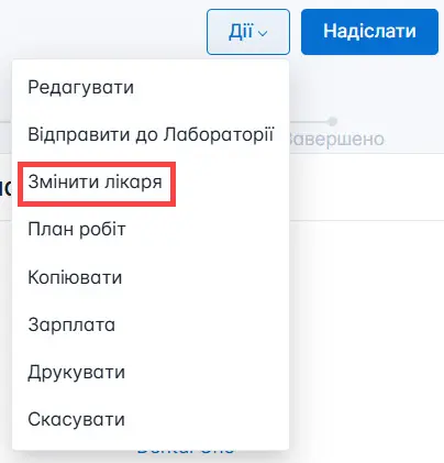 Оберіть лабораторію та файли