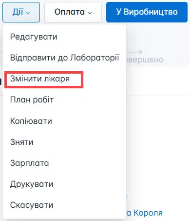 Оберіть лабораторію та файли