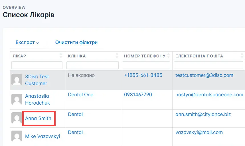 Оберіть лікаря
