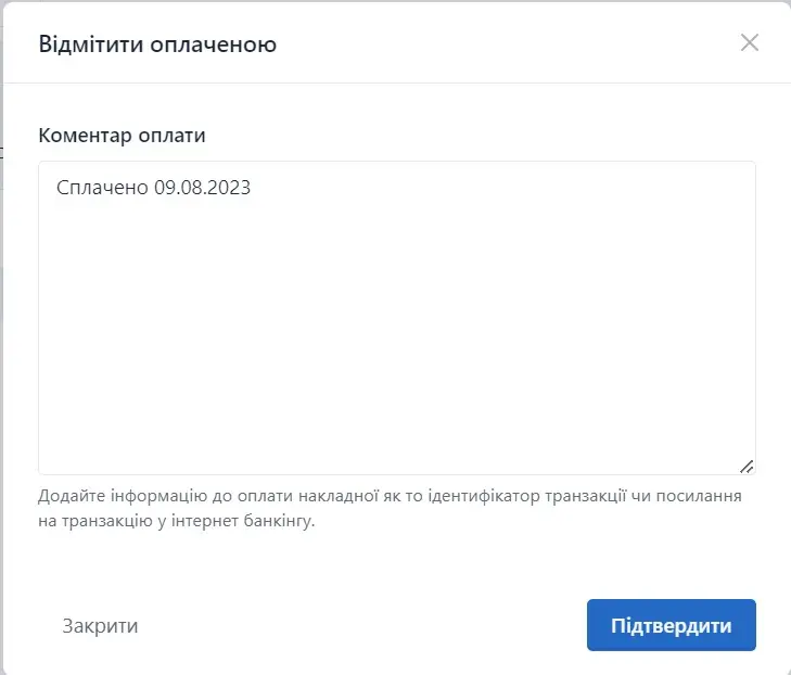 Підтвердити оплату