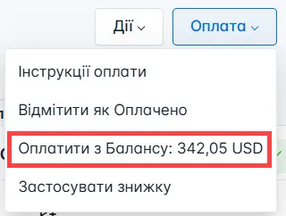 Select paid from the balance