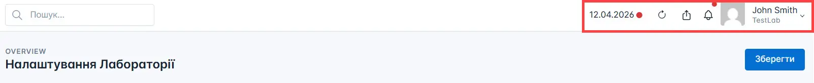Іконки на головній сторінці