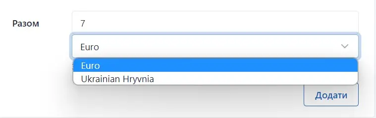 Оберіть суму та валюту