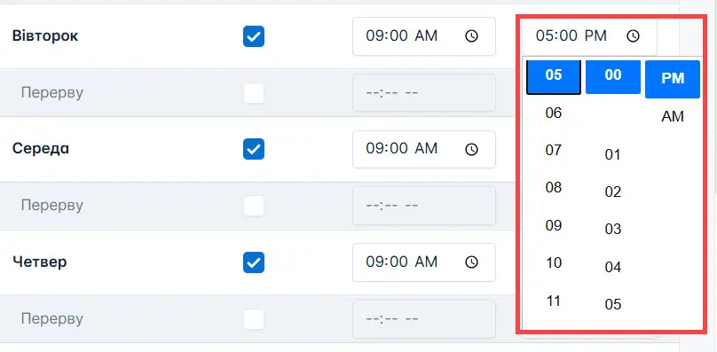 Оберіть часи роботи