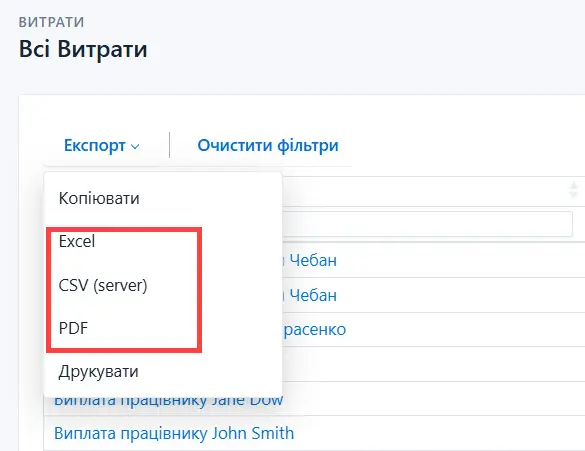 Оберіть формат для експорту